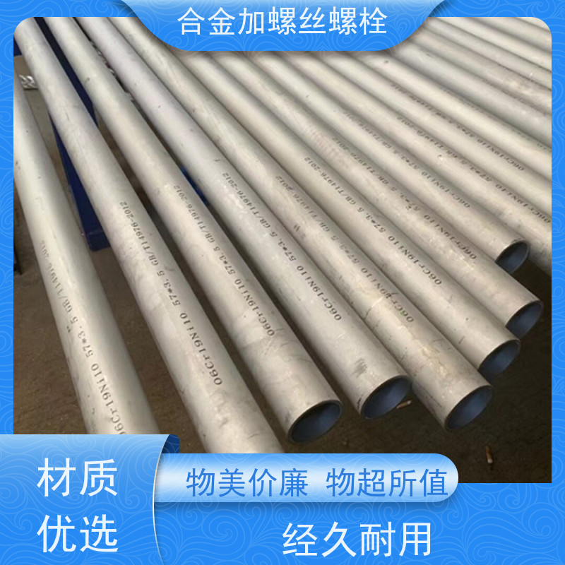 生产美标 GH131 镍基合金 法兰阀门螺丝 来图定制