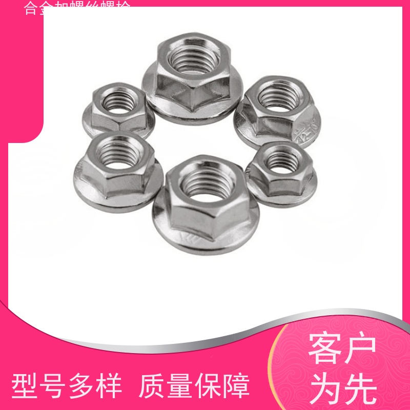 生产美标 GH33 镍基合金 法兰阀门螺丝 来图定制