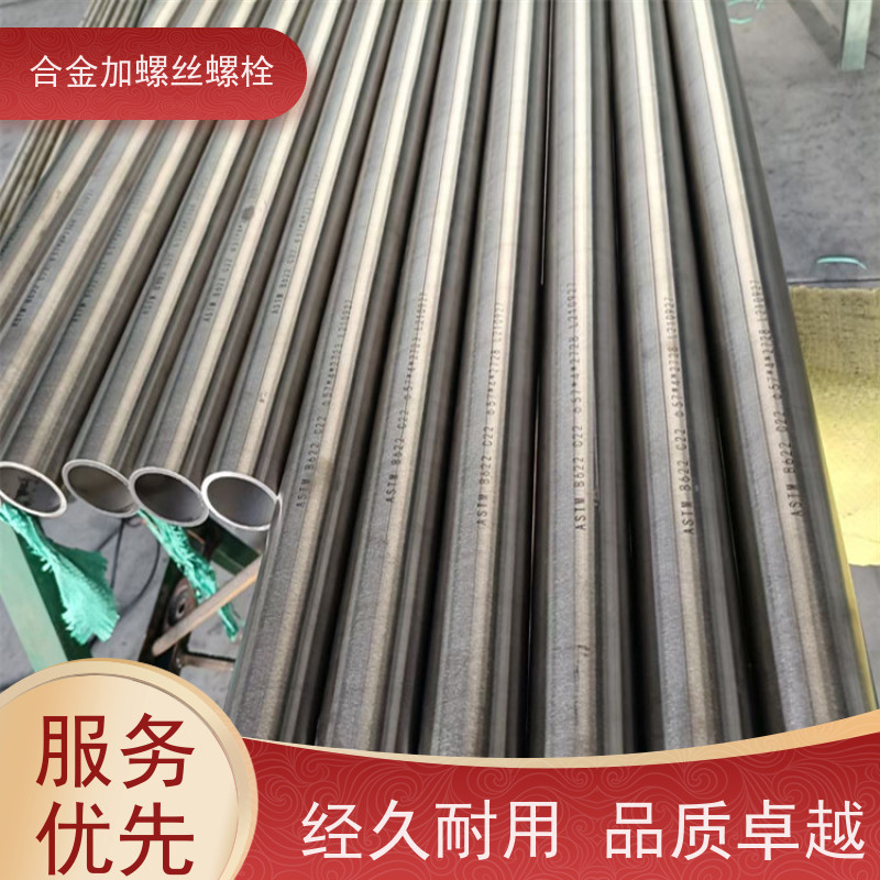 供应美标 DZ002 镍基合金 法兰阀门螺丝 抗压性能温度