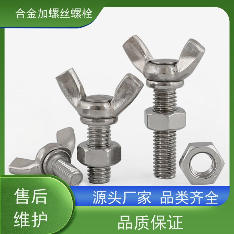 供应美标 K640 镍基合金 法兰阀门螺丝 抗压性能温度