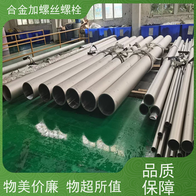 供应美标 DZ438G 镍基合金 法兰阀门螺丝 生产厂家来图定制