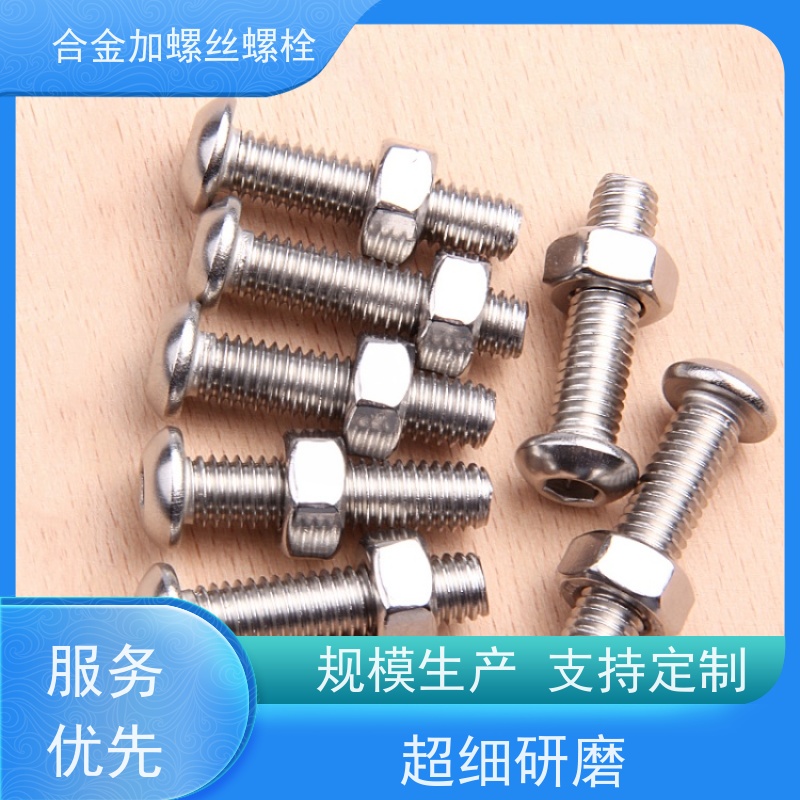 供应美标 K19H 镍基合金 法兰阀门螺丝 抗压性能温度