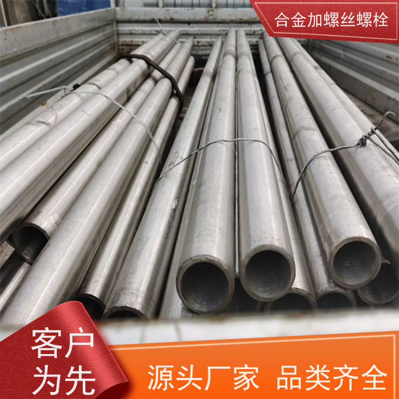 供应美标 K19 镍基合金 法兰阀门螺丝 生产厂家来图定制