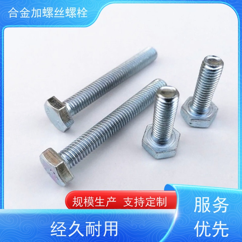 供应美标 K4648 镍基合金 法兰阀门螺丝 抗压性能温度