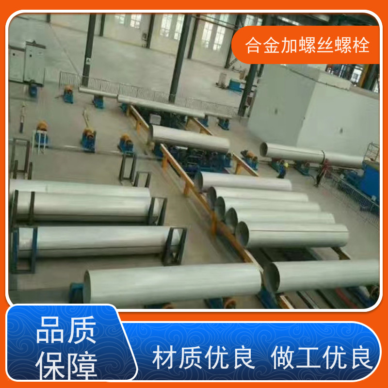 供应美标 K7 镍基合金 法兰阀门螺丝 生产厂家来图定制