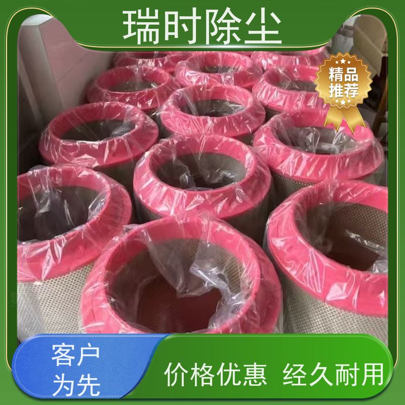 强【除尘滤筒】瑞时抗静电过滤筒化工厂场景 导电纤维多层结构