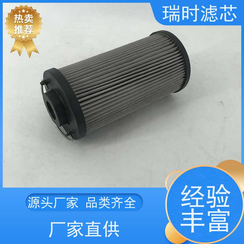 智能瑞时液压回油滤清器（液压过滤器）带压差报警 船舶液压系统适配