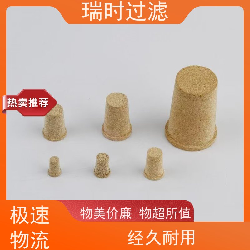 铜粉末烧结滤芯（多孔铜滤芯）船舶燃油系统 防海水腐蚀 双层烧结工艺