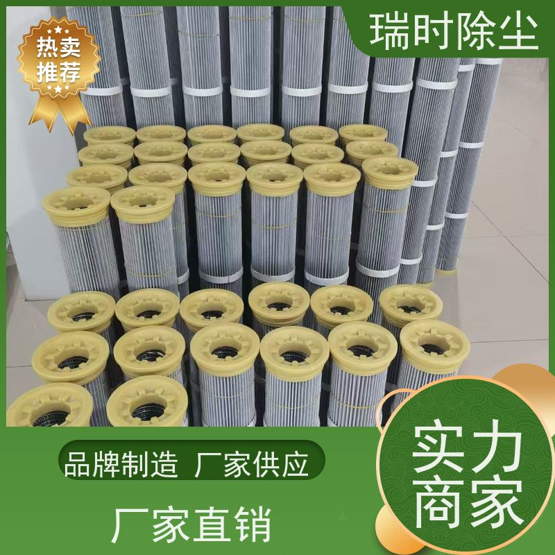 耐【除尘滤筒】瑞时耐高温滤袋锅炉房除尘 玻璃纤维+金属网罩