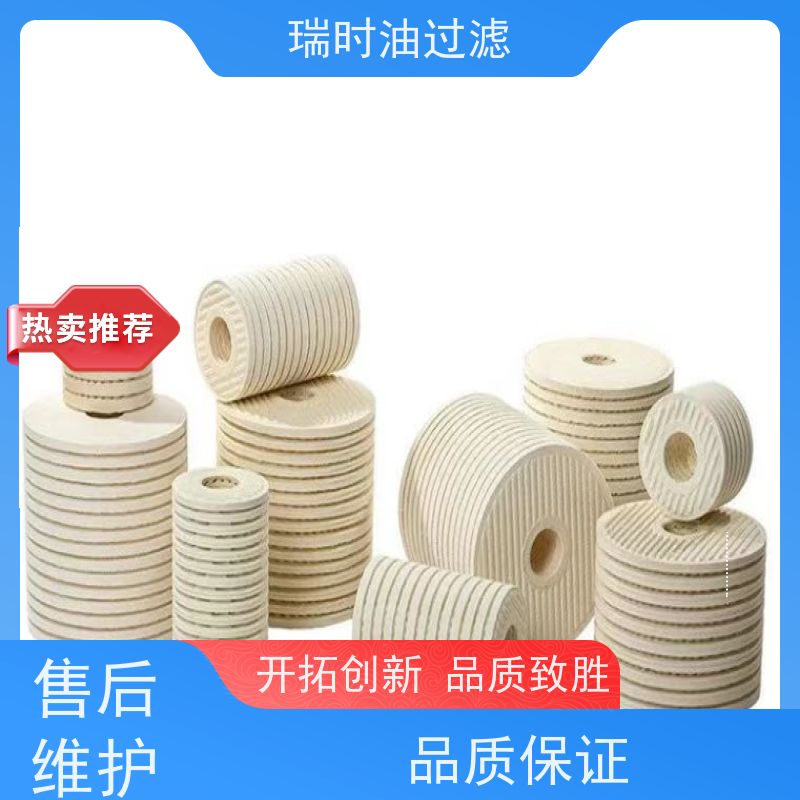 强【CJC滤油机滤芯】瑞时超强纳污款（别名 CJC大流量滤器）矿山设备适用 褶皱式滤纸结构