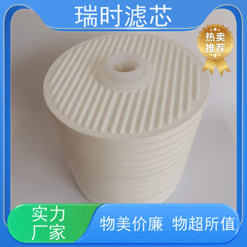 精【CJC滤油机过滤器滤芯用于】精密机床油液清洁CJC滤油机过滤器滤芯用于微米级精度 聚酯纤维高效分离水分