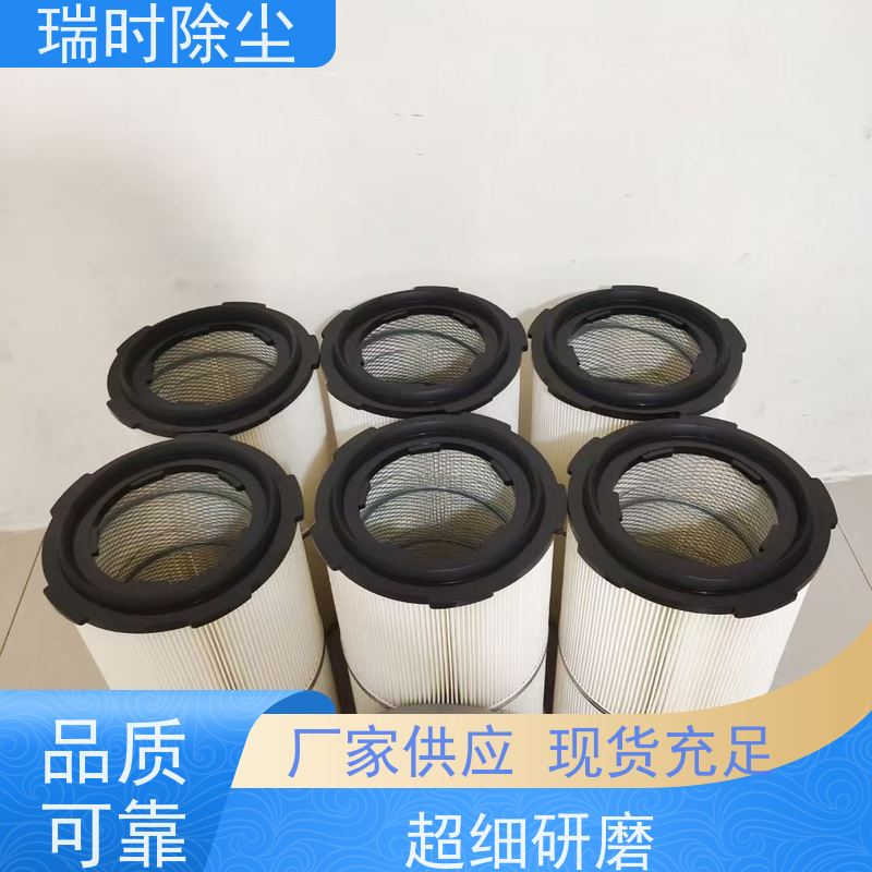 多层除尘滤筒（高效空气过滤器）瑞时活性炭复合滤筒 喷涂车间