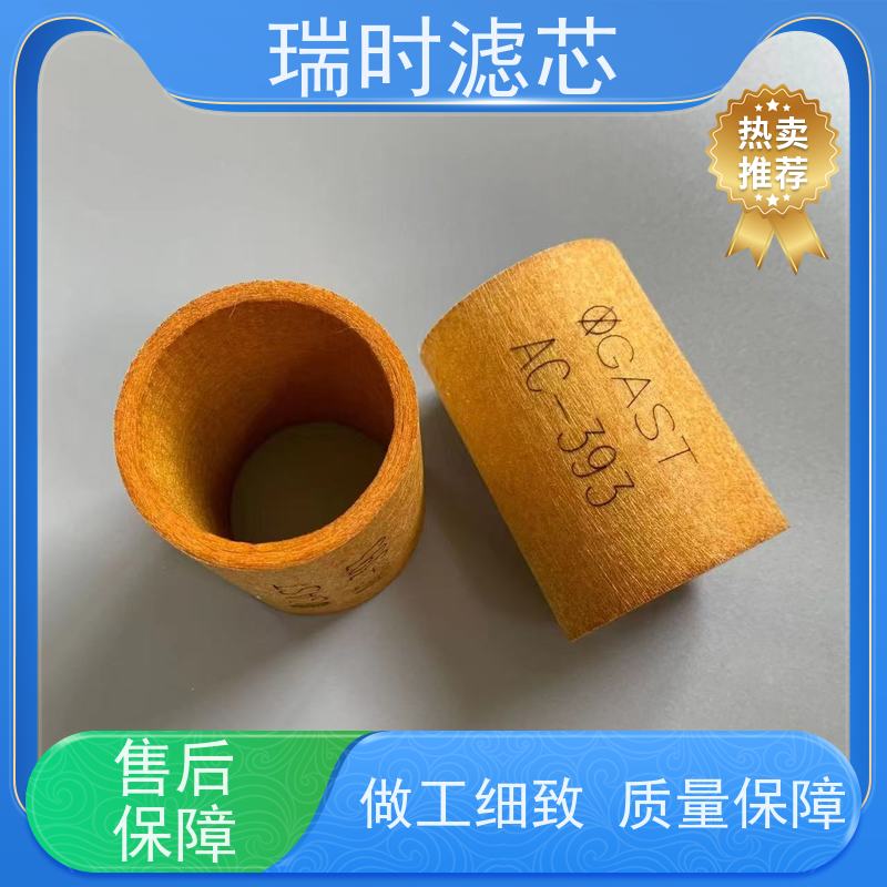 耐用玻钎滤芯（复合聚丙烯滤材）瑞时中央净水器抗堵塞低耗能