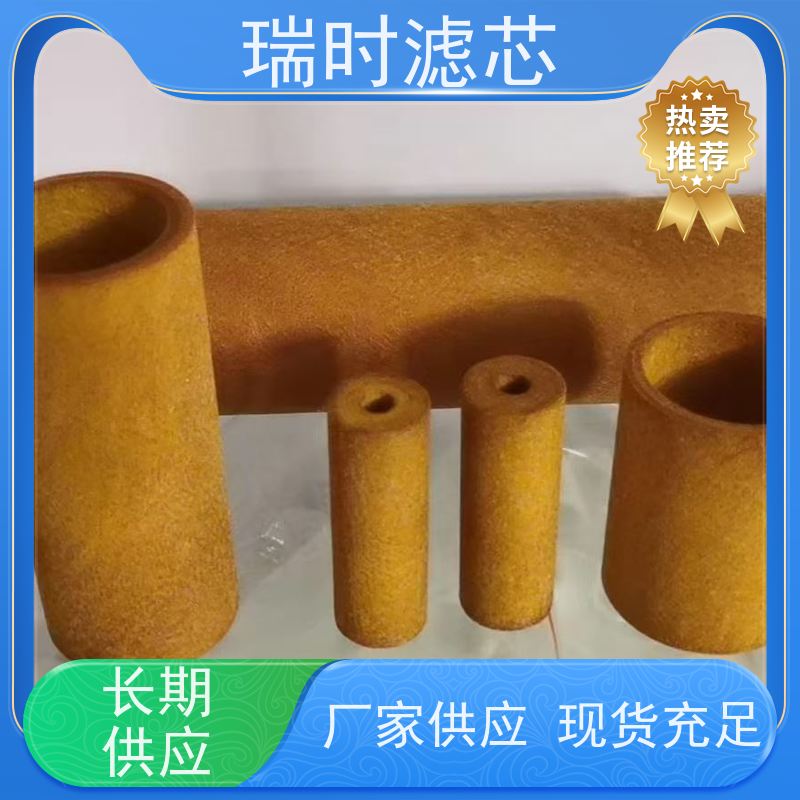 环保玻钎油雾分离烧结滤芯（多层金属滤网） 废气处理达标排放