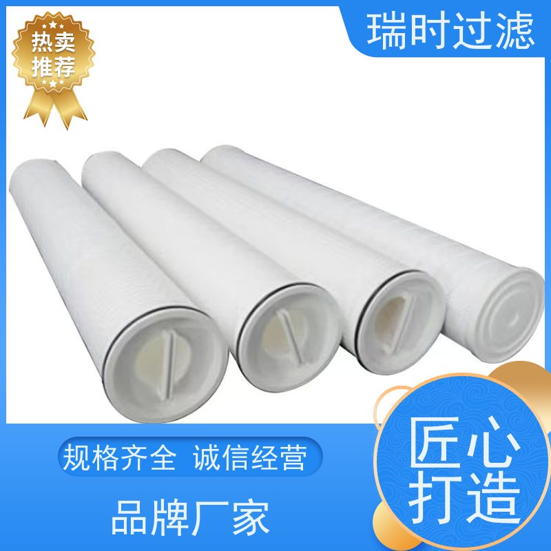 节能环保推荐瑞时大流量PP滤芯【低阻力滤网】商用纯净水PP熔喷棉