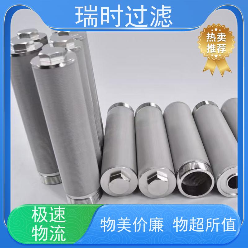 末端过滤专家 不锈钢粉末烧结滤芯（多孔烧结滤芯）电子行业净化 可反复清洗