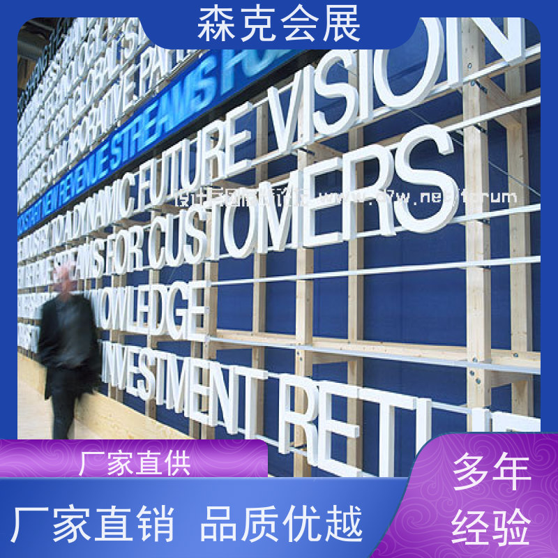 展会展览工厂 高等教育博览会 渔博会 木结构展台 食品包装机械展览会