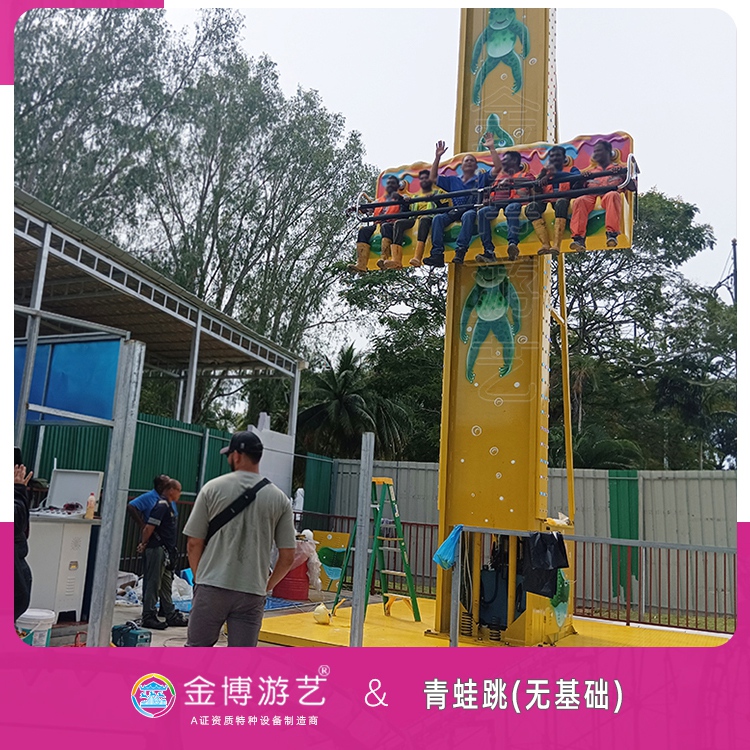 金博游艺B级移动式游乐设备 8座青蛙跳游乐场游乐项目