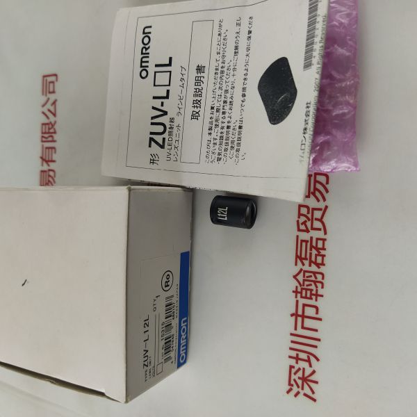 OMRON欧姆龙 ZUV-L12L 透镜