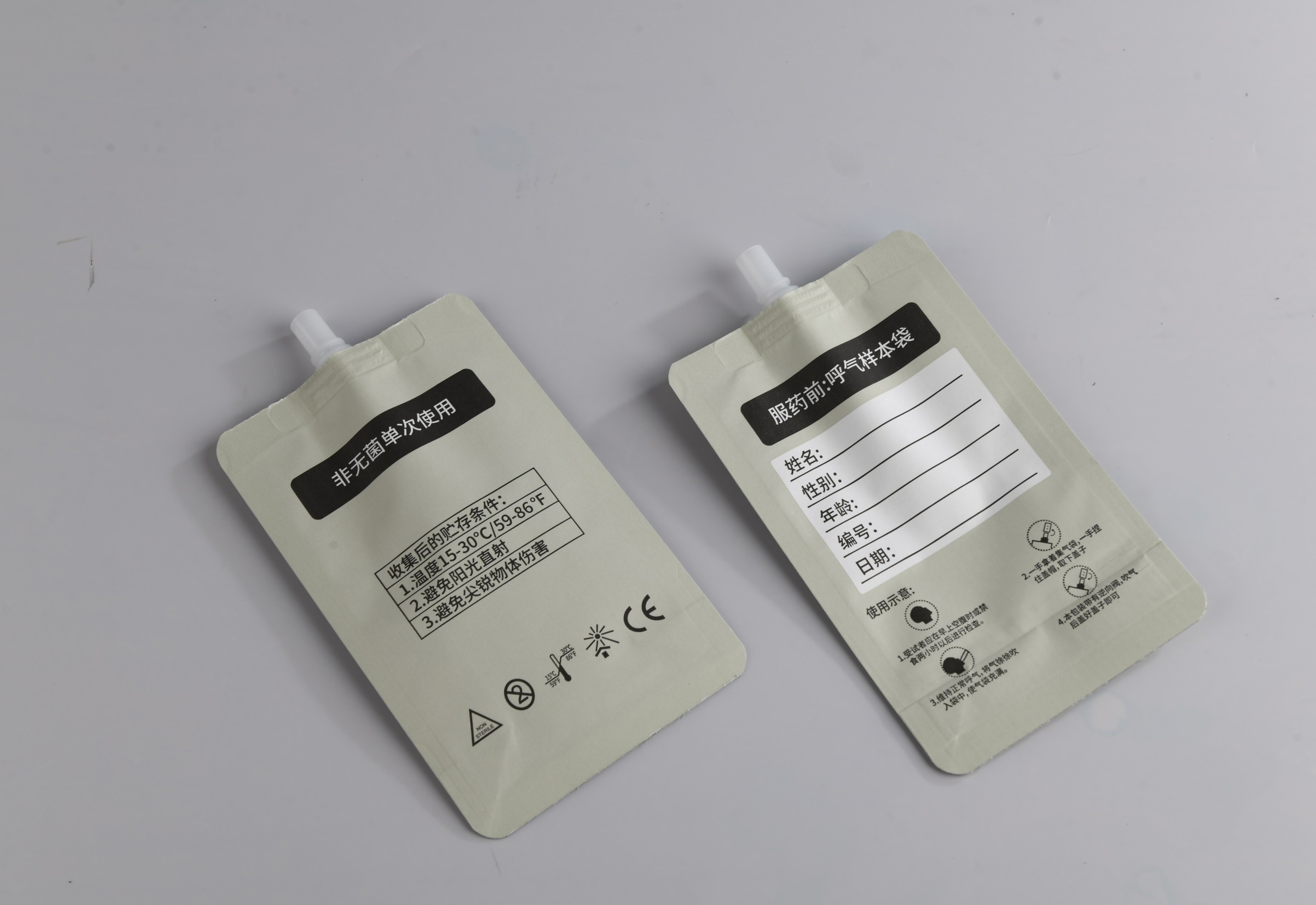 碳13集气袋 碳十三呼气袋 碳十三C13气体采样袋