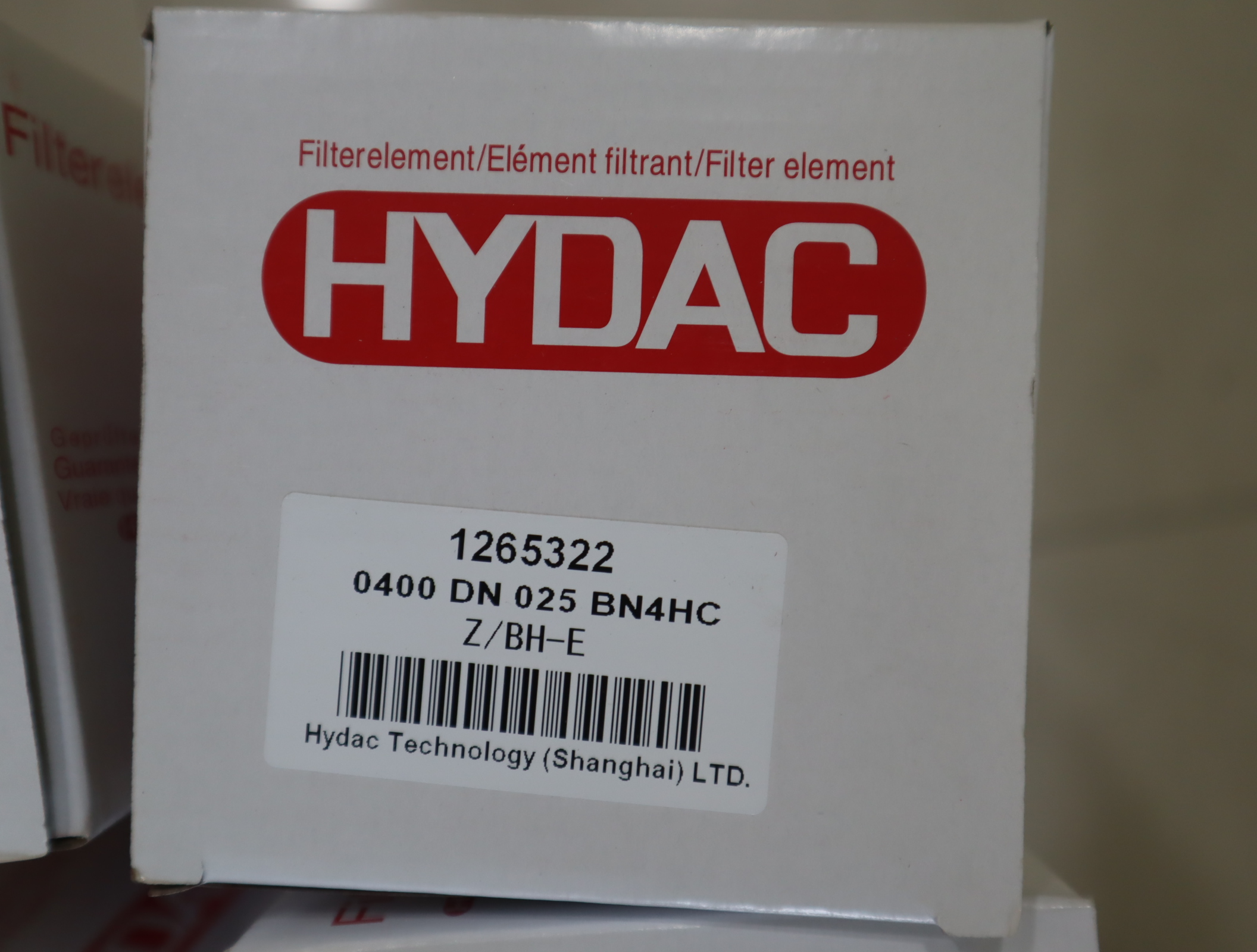 1265322 0400 DN 025 BN4HC Z/BH-E 德国贺德克HYDAC滤芯
