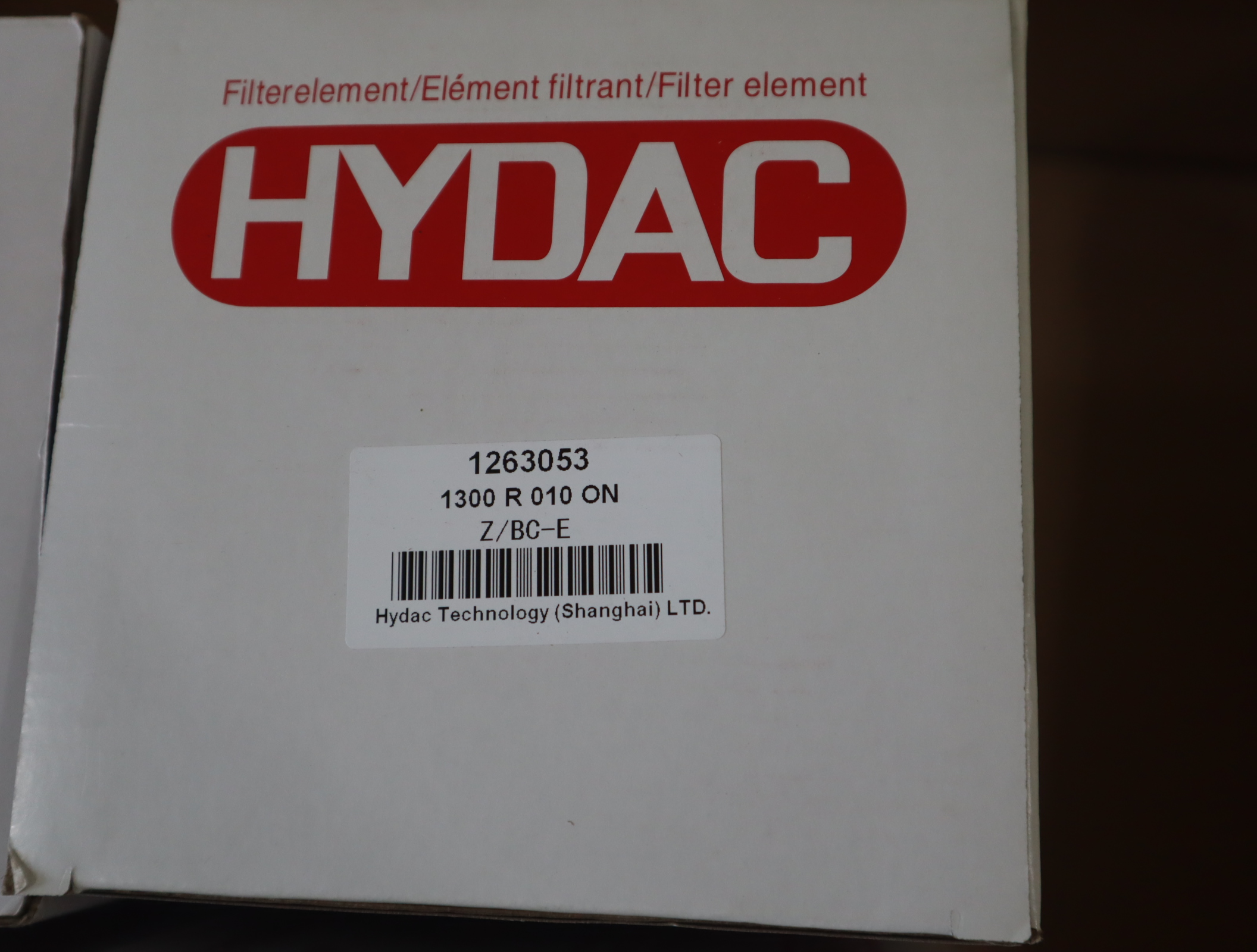 1263053 1300 R 010 ON Z/BC-E 德国贺德克HYDAC滤芯