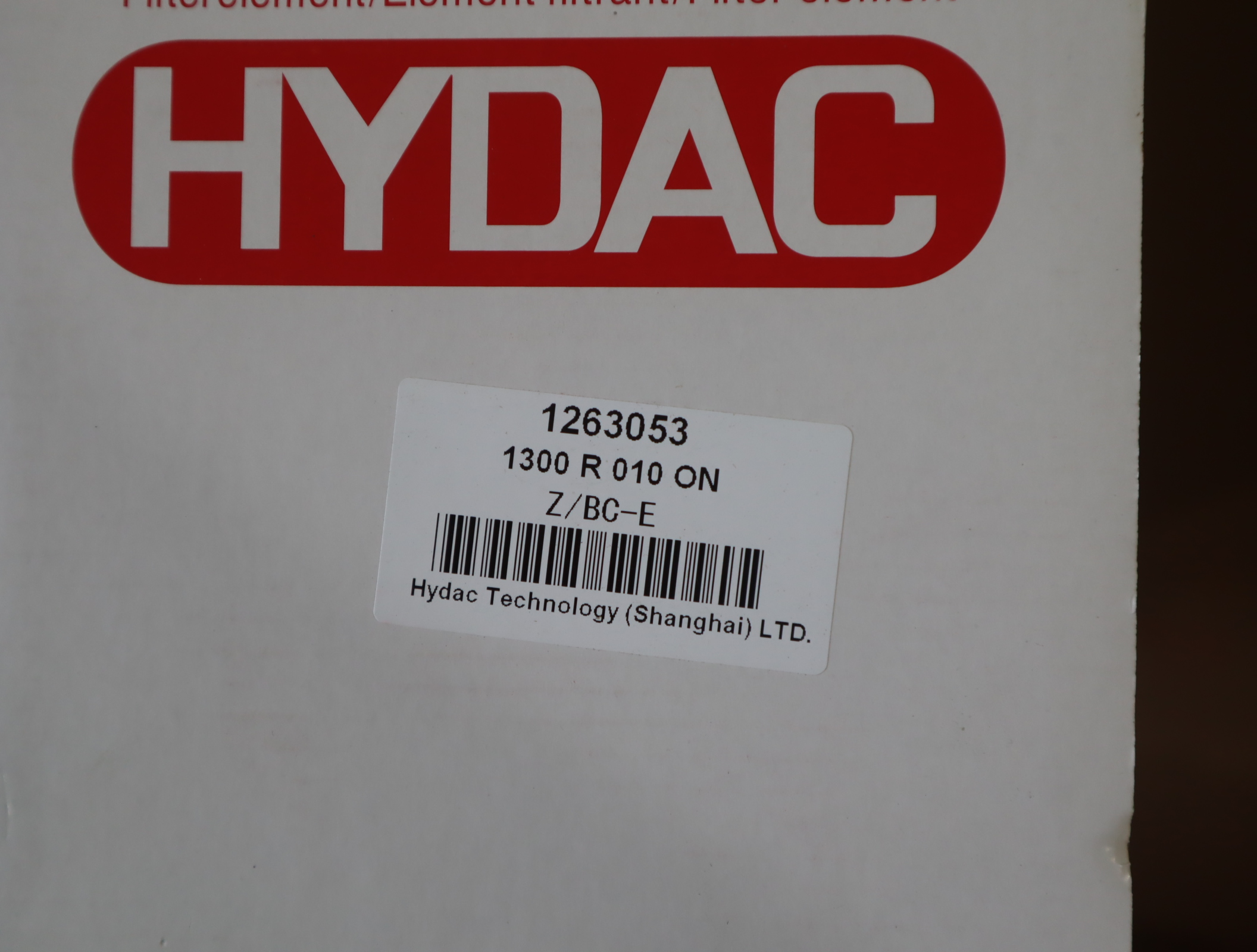 1263053 1300 R 010 ON Z/BC-E 德国贺德克HYDAC滤芯