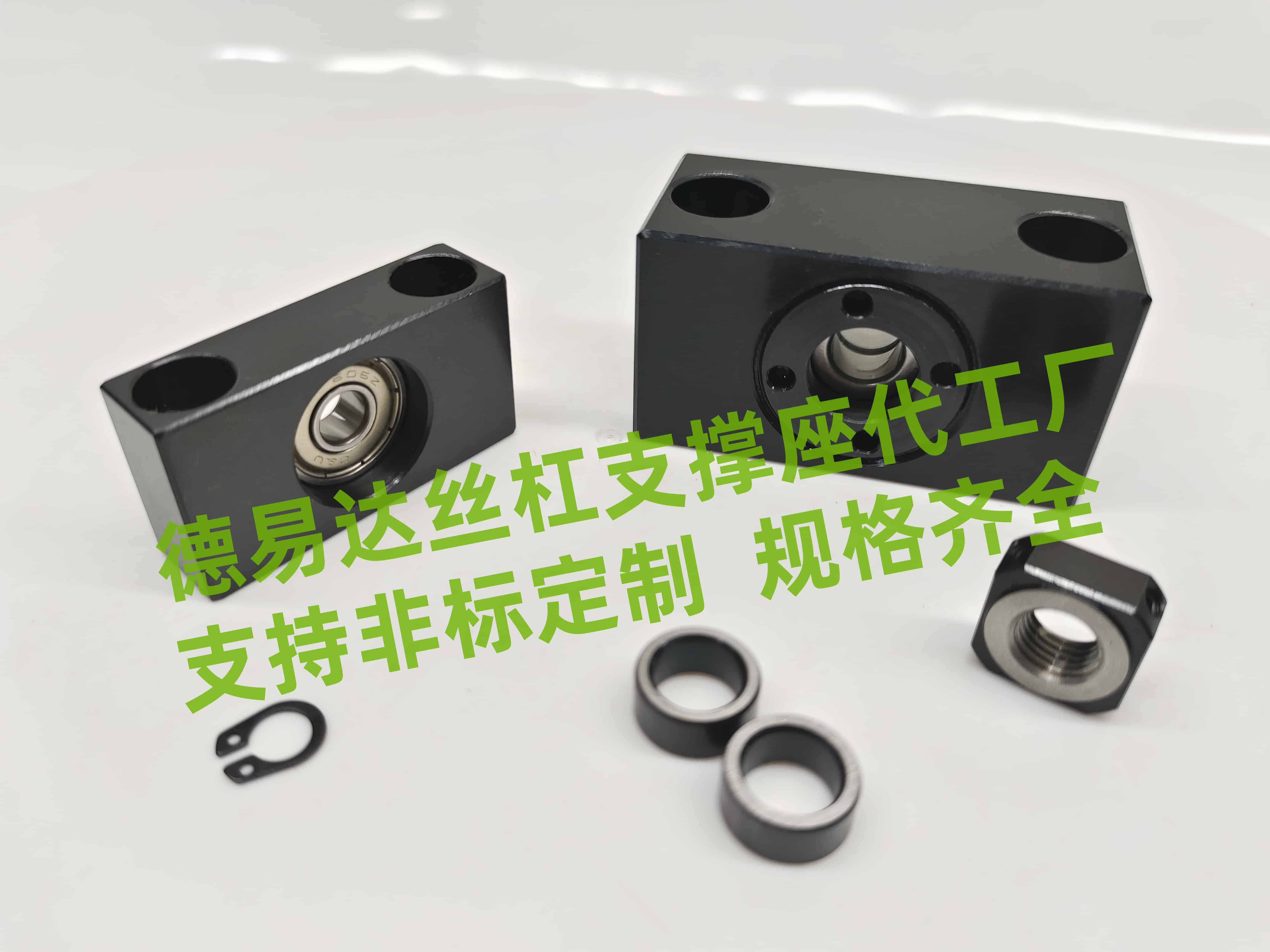 武汉传动配件丝杆固定座替怡合达LEB75丝杠支座bk20东莞工厂发货