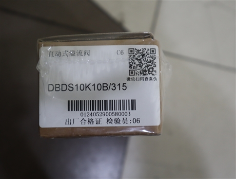 DBDS10K10B/315 北京华德HUADE 直动式溢流阀华德液压