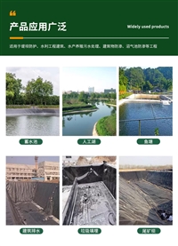 鲫鱼养殖防渗膜30丝水库铺设使用18年
