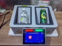 车站液体检测仪 台式危险液体安检仪 金属安检门