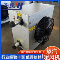 电加热工业用大功 率热风机厂家 TS型工业热水暖风机