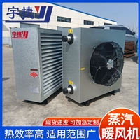 防爆井口暖风机 大棚养殖育雏猪舍取暖器 散热稳定