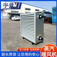 工业电暖风机 操作简单方便 4Q5QGS型离心式风幕混流取暖器