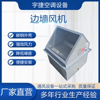 碳钢轴流通排风机 车间厂房专 用方形DWEX边墙壁式轴流风机