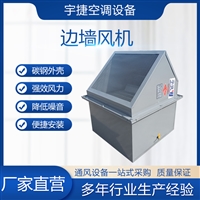 碳钢轴流通排风机 车间厂房专用方形DWEX边墙壁式轴流风机