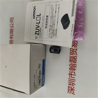 OMRON欧姆龙 ZUV-L12L 透镜