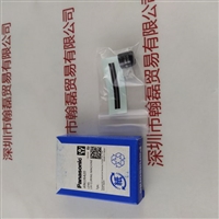 Panasonic松下 ANUJ6420 UV透镜