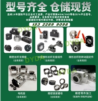 广州市传动配件精密锁紧螺母LEB91间隔环丝杆支座东莞工厂标准件