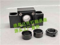 深圳市滚珠丝杠替换怡合达LEB67切割机床丝杆支撑座安装厂家发货