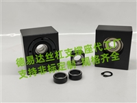 惠州丝杠固定座替代怡合达LEB66方形丝杠支座尺寸表东莞工厂发货