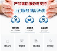 长春抽油烟机全天24小时维修服务热线电话