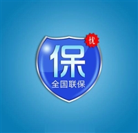 太阳能热水器各区维修服务咨询电话
