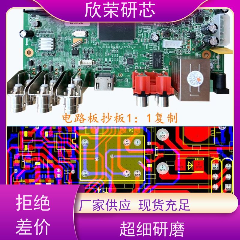 精密 smt贴片生产小批量SMT贴片电子PCBA加工
