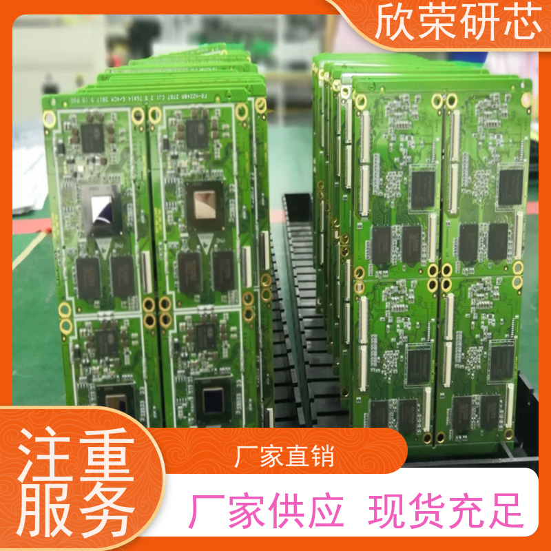 pcb设计线路板数据传输控制板电路板加工pcba打样smt贴片加工厂家