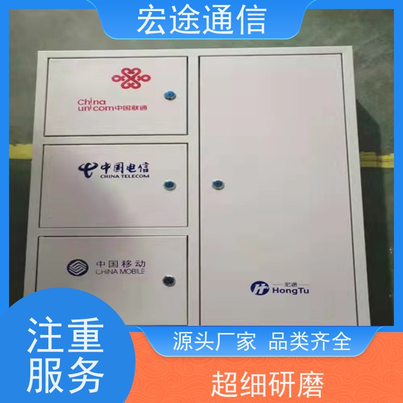 宏途通信 中国广电 光纤宽带接入48芯终端箱 共建共享 图文并茂