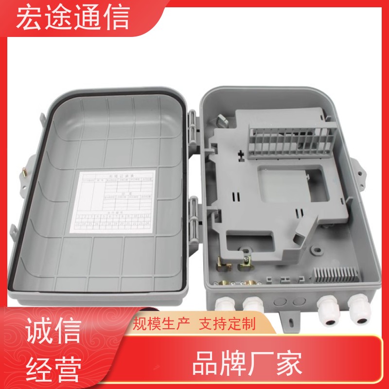 宏途通信 中国广电 冷轧板1分64分光路器箱 抱杆式 光纤宽带