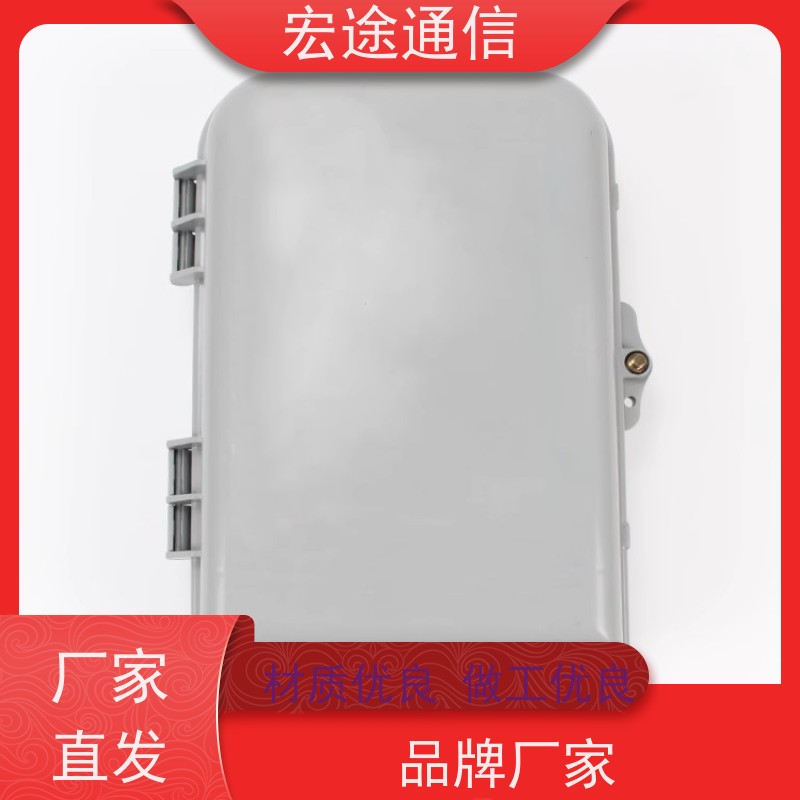 宏途通信 挂壁式 FTTH16芯光缆分纤箱 中国广电 光纤宽带