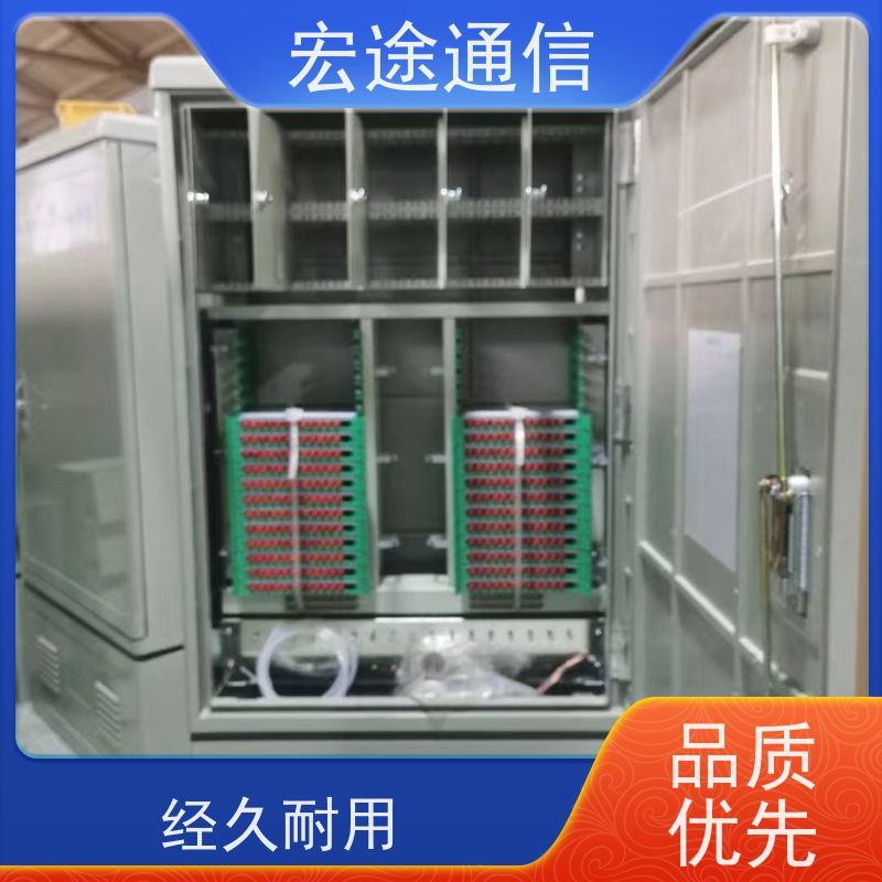 宏途 SMC 户外288芯四网合一交接箱 抗腐蚀 中国广电专用