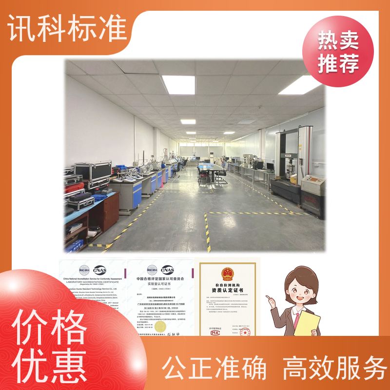 知识分享| 隔离防护服CE认证  测试条件及办理要求